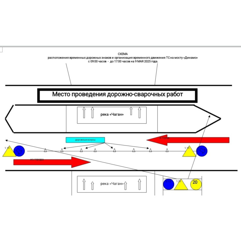 9 мая перекроют часть моста через реку Чаган в Уральске